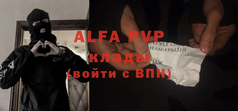 дарнет шоп  Улан-Удэ  мега вход  Alfa_PVP мука 