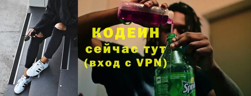 Codein Purple Drank  Улан-Удэ 